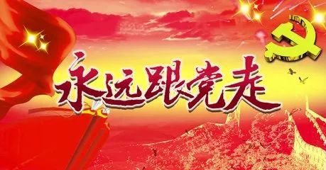公司開(kāi)展“輝煌七十載，筑夢(mèng)新時(shí)代”     主題知識(shí)競(jìng)賽